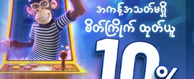 Hot Slots များအတွက် အခမဲ့လှည့်ခွင့် ၂၀၀ promotion banner
